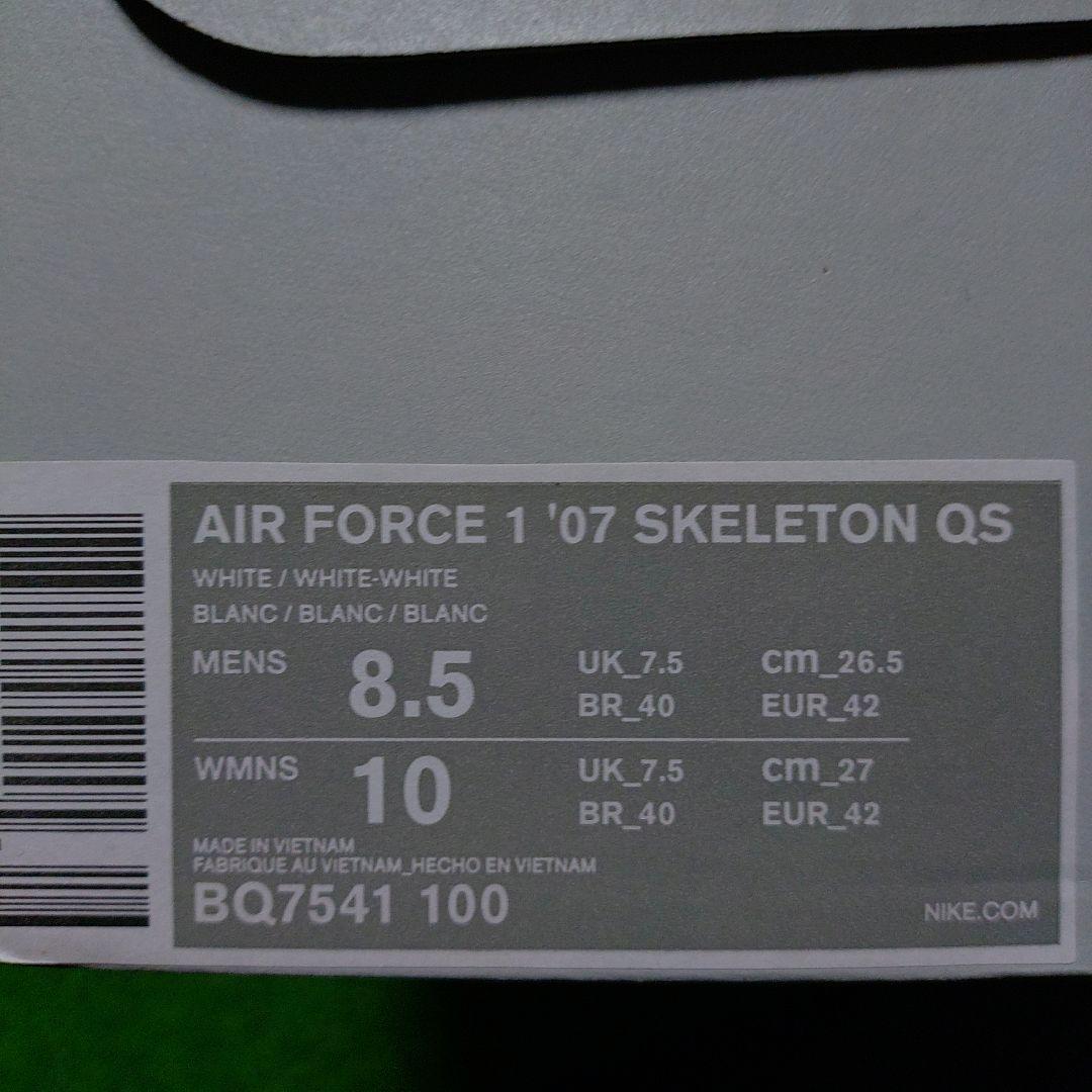 【26.5cm】NIKE AIR FORCE 1 White/skeleton