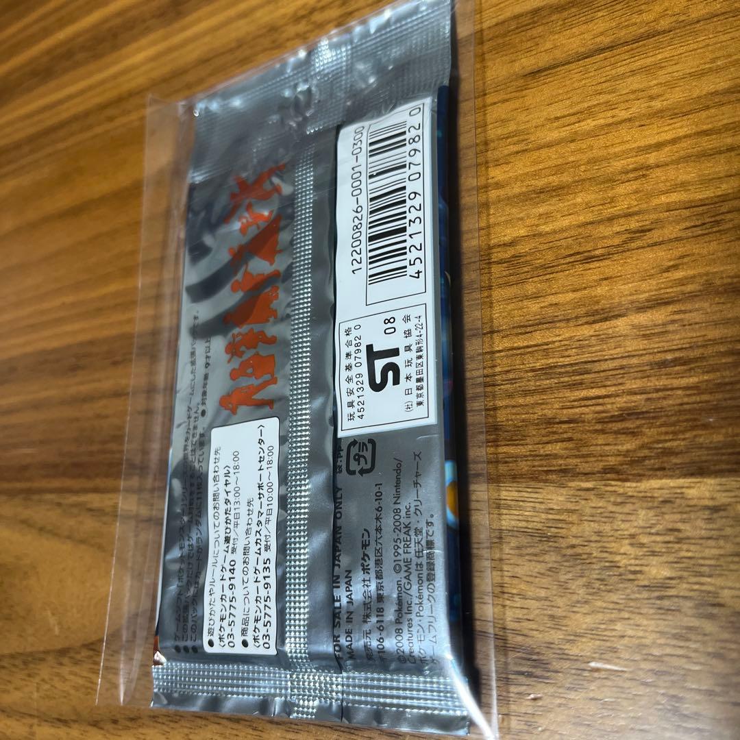 ポケモンカードゲーム DPT 時の果ての絆 11枚入り 新品未開封 - メルカリ