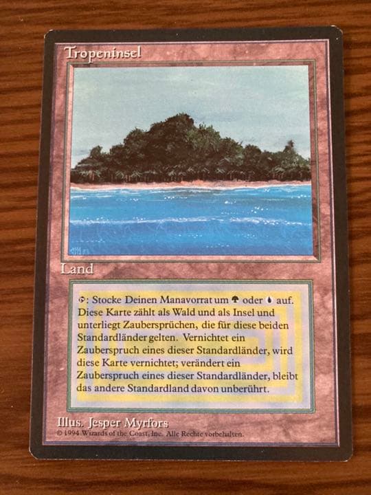 『MTG』デュアルランド ドイツ語  tropical   24 cb19e313-b3ed-4599-864c-