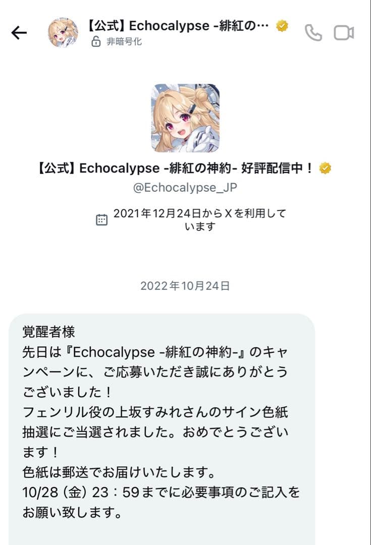 直筆】上坂すみれ サイン色紙 - メルカリ