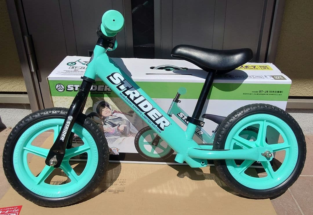 STRIDER ストライダー 利用少 グリーン ムラサキスポーツ限定 - メルカリ