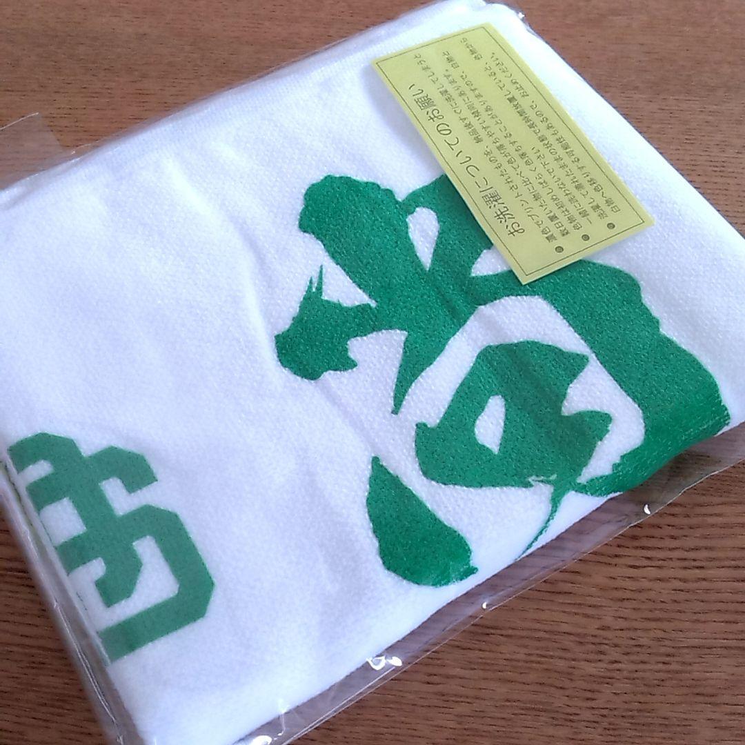 未使用】2025甲子園 / 沖縄尚学 / 記念タオル - メルカリ