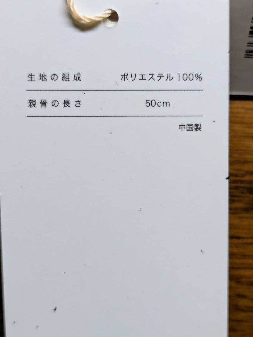 【未使用品】ともだちはくま 傘＆トラベルグッズ5点まとめ売り