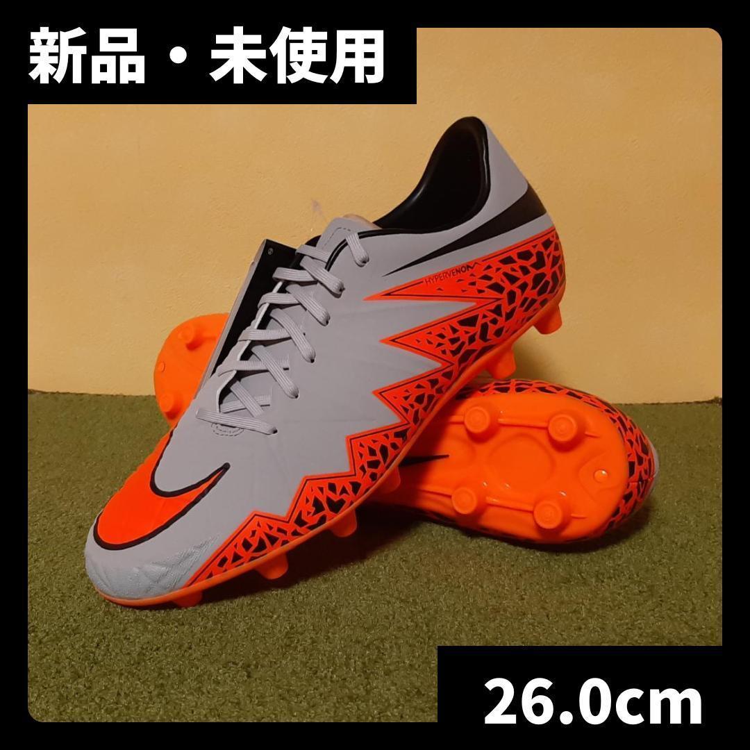 新品 ナイキ サッカースパイク ハイパーヴェノム 2足セット 26.0cm