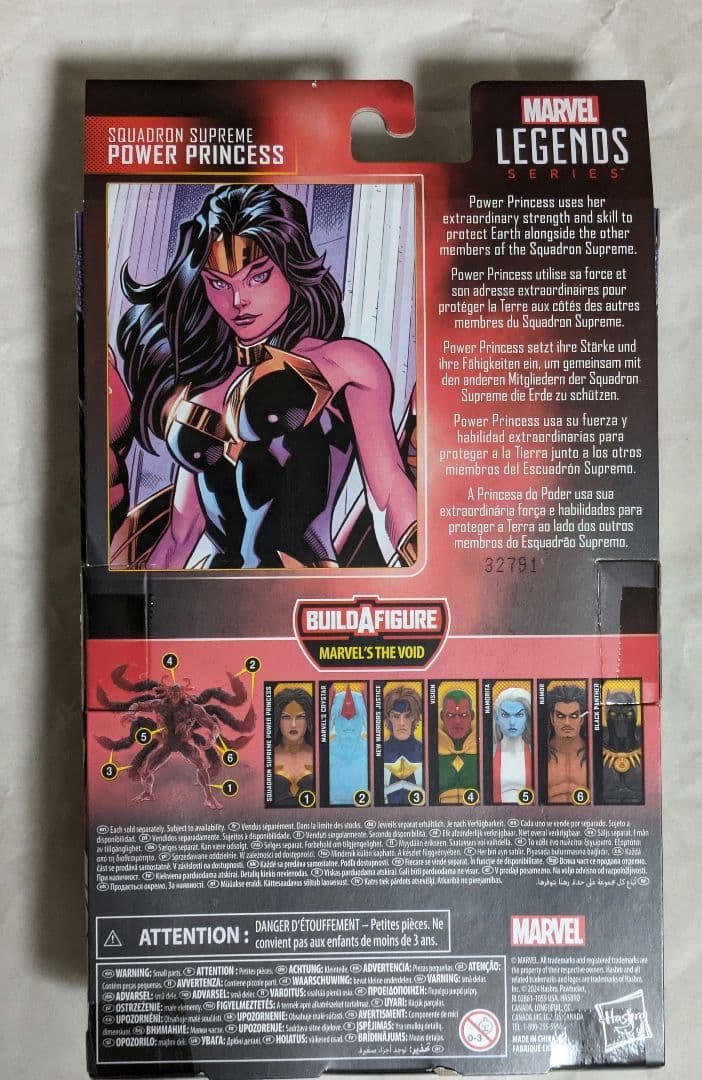 マーベルレジェンド・パワープリンセス　②