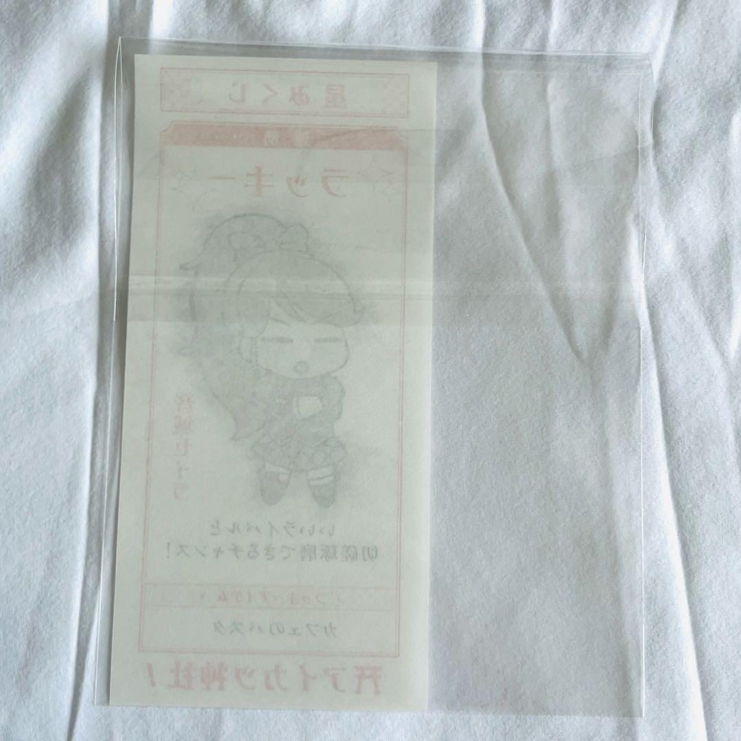 音城セイラ 星みくじ オールアイカツミュージアム