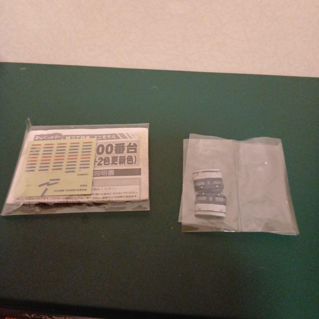 【Bトレイン】EF65形2000番台ほか6両セット