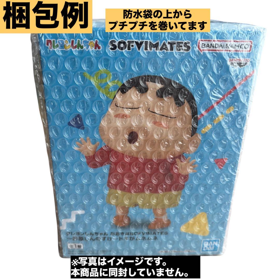 HUNTER×HUNTER Grandista キルア