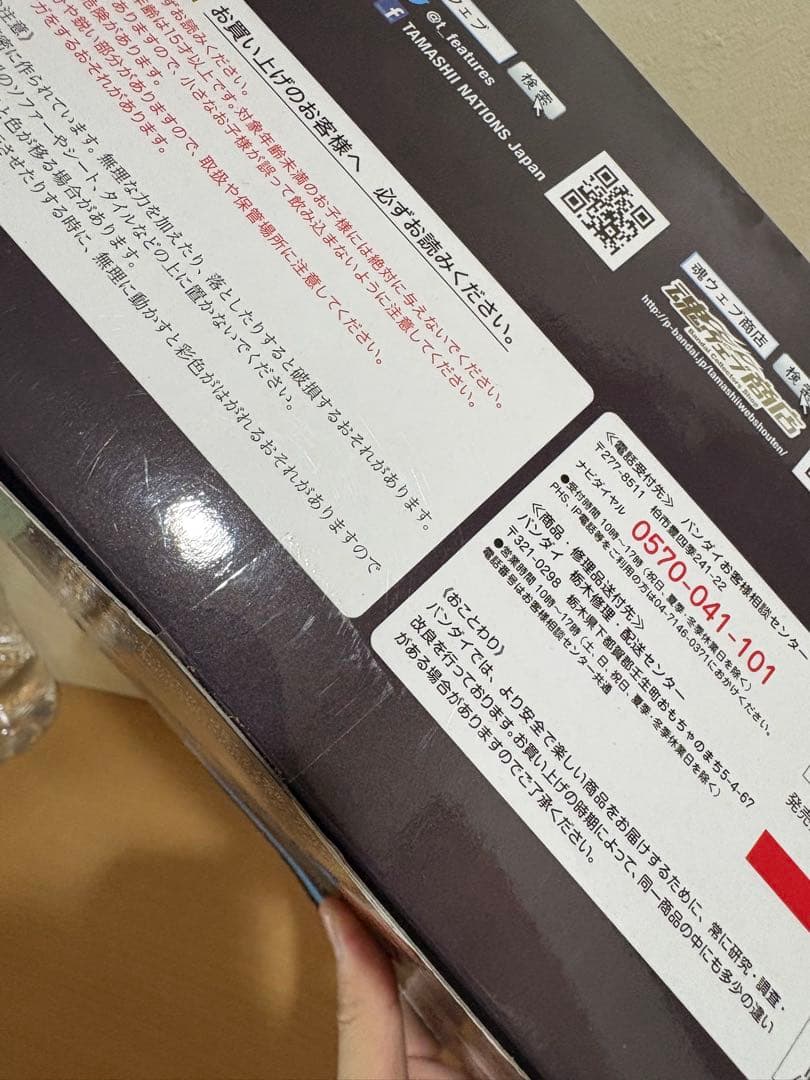 S.H.MonsterArts ゴジラ 2014 Spit Fire Ver.