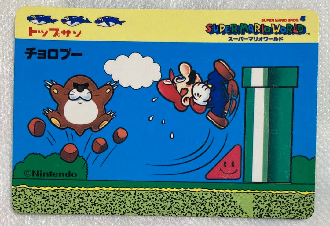 スーパーマリオワールド カード 6枚 & ケース セット - メルカリ
