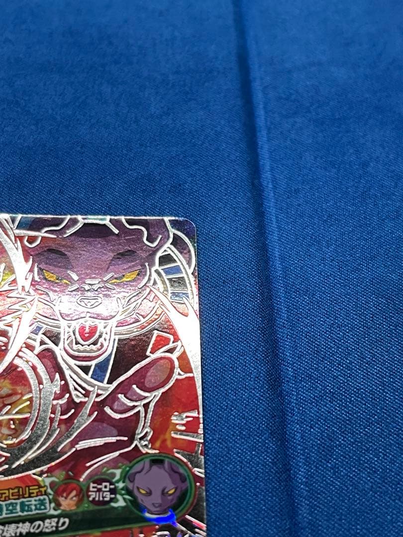 ドラゴンボールヒーローズ　孫悟空　HG8-SEC【初期版】