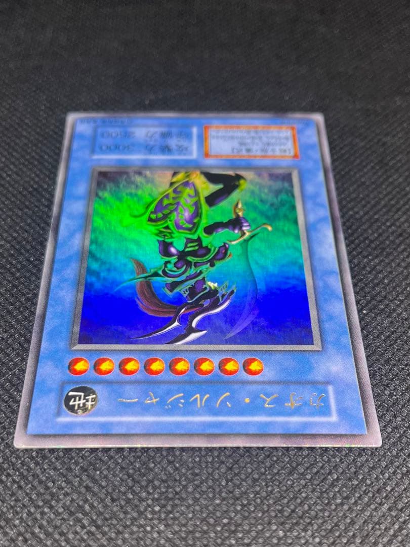 [良品] カオスソルジャー 初期ウルトラ①