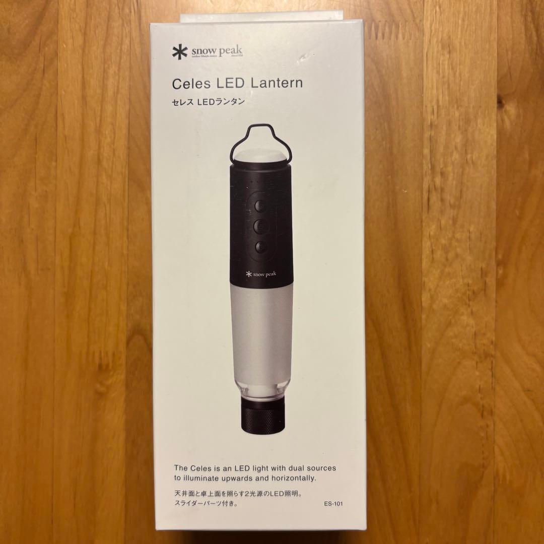 【新品⭐️未開封】スノーピーク セレス ES-101 ランタン snow peak（スノーピーク） セレス ES-101 アウトドア キャンプ