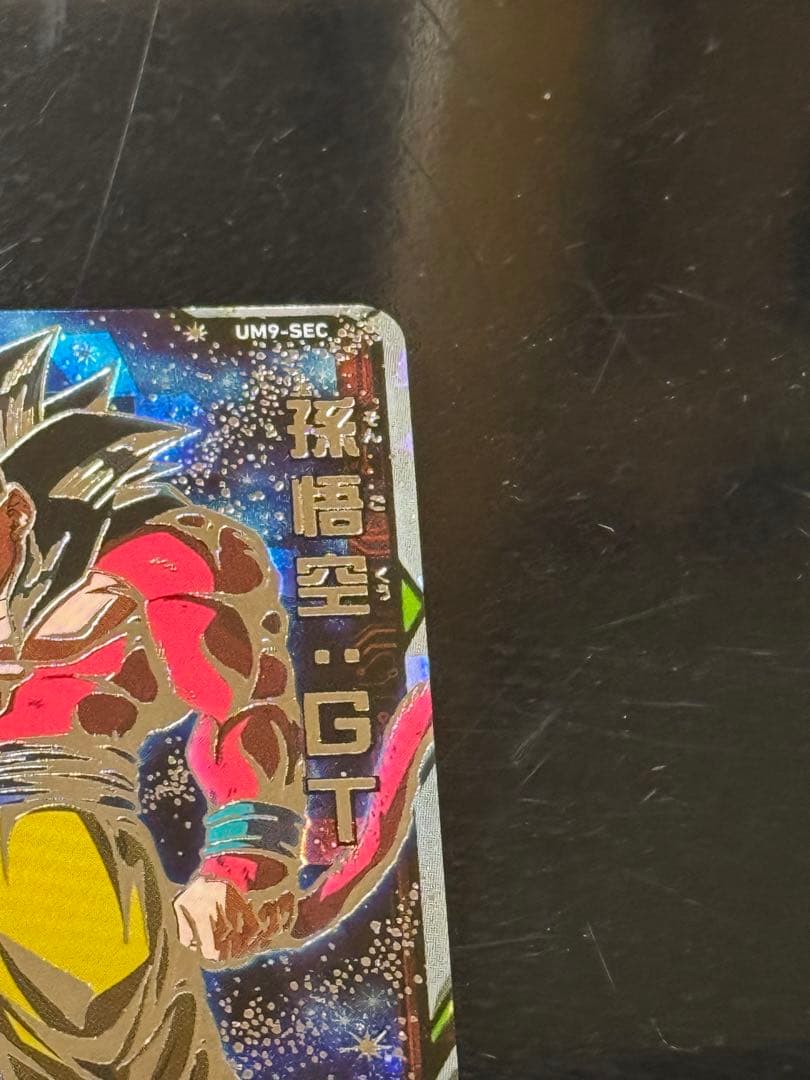 ドラゴンボール スーパードラゴンボールヒーローズ カードセット