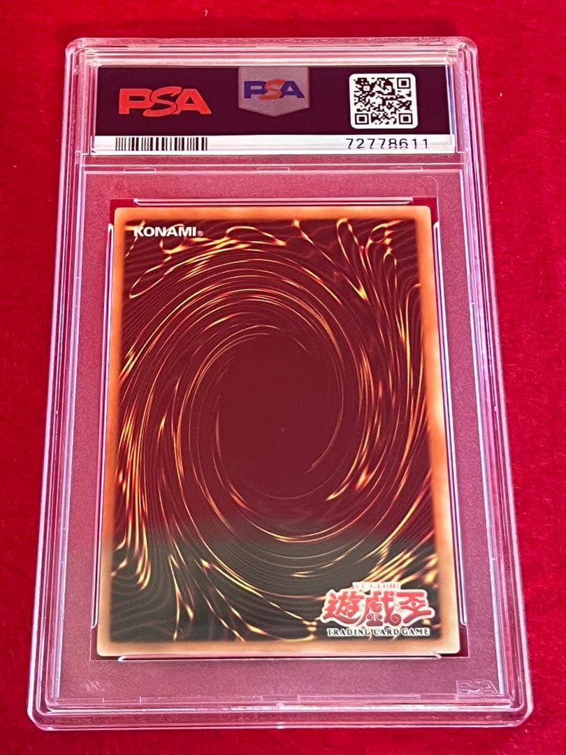 遊戯王 千年竜 シークレット 英語版 アジア MRD-143 1st PSA10
