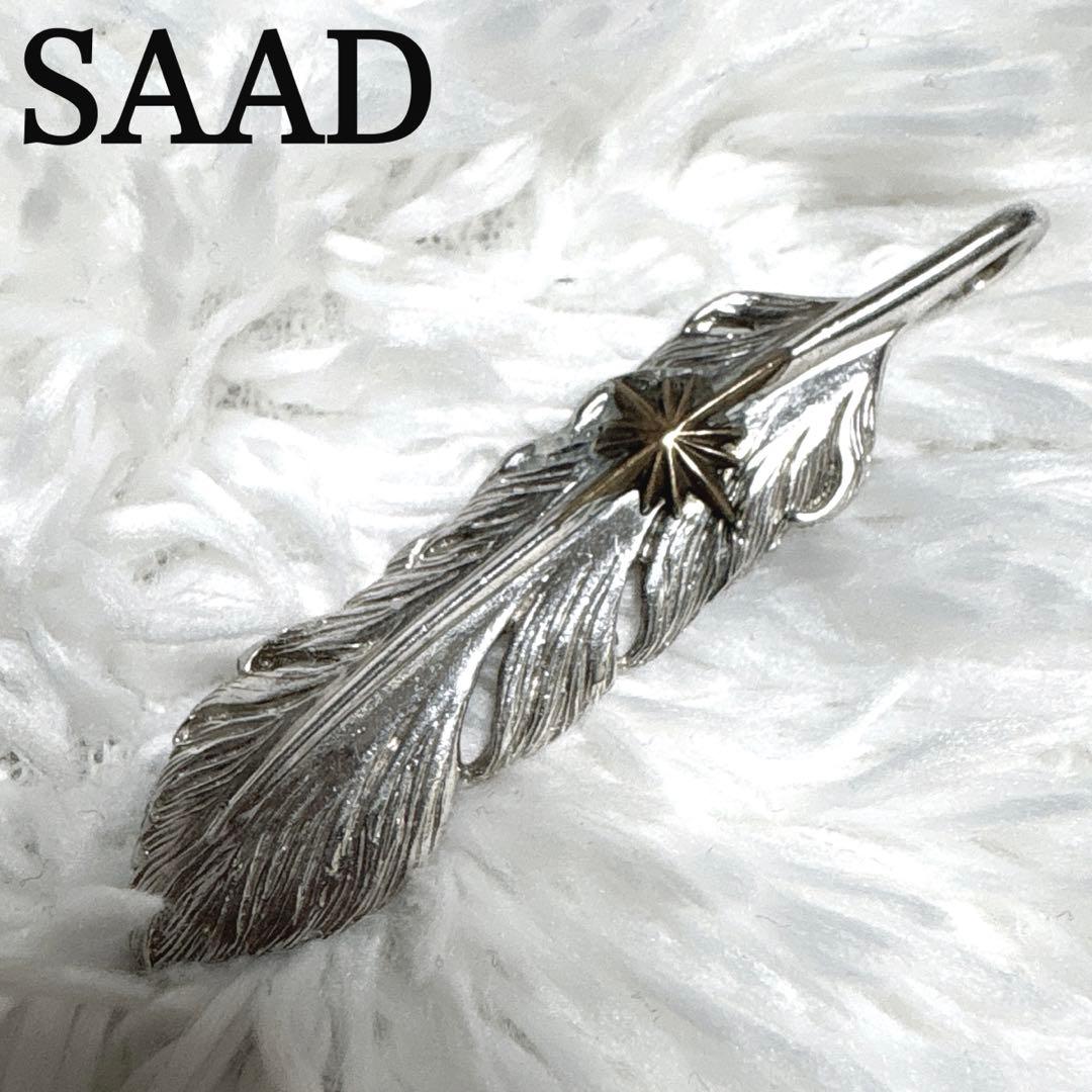 SAADフェザー　ペンダントトップ　太陽神　サンシンボル　シルバー925 楽天市場】【中古】SAAD | サード サンシンボル シルバー925ペンダント
