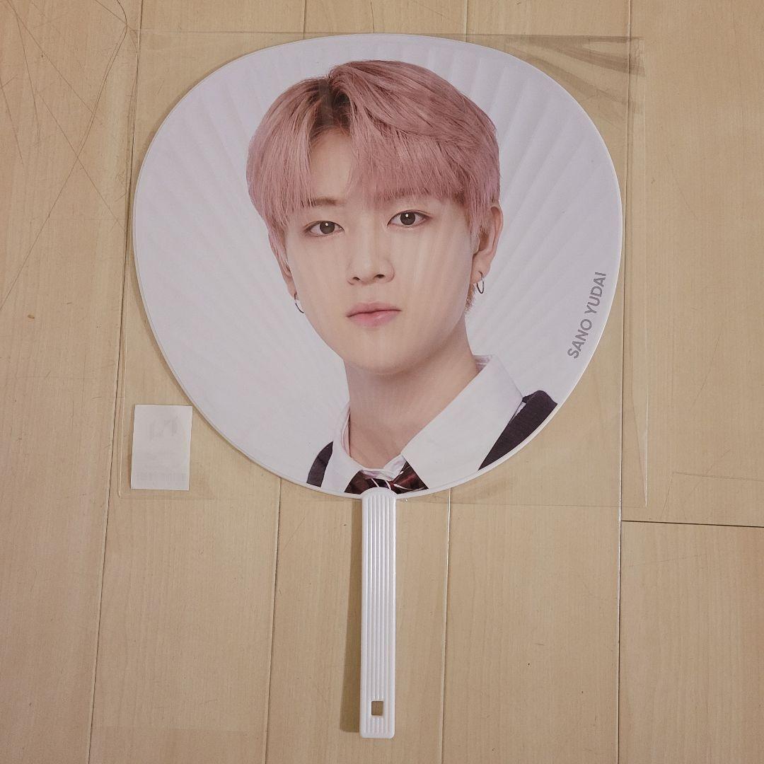 INI 佐野雄大 グッズセット