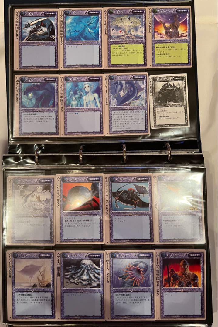 「モンスターコレクション　モンコレ　TCG」コレクション用　超美品　270枚以上