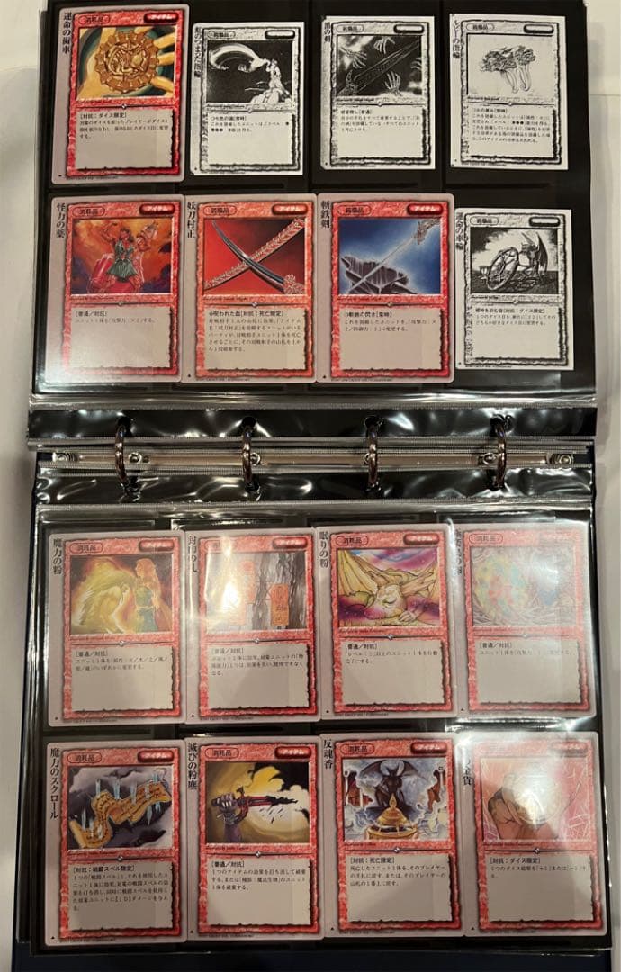 「モンスターコレクション　モンコレ　TCG」コレクション用　超美品　270枚以上