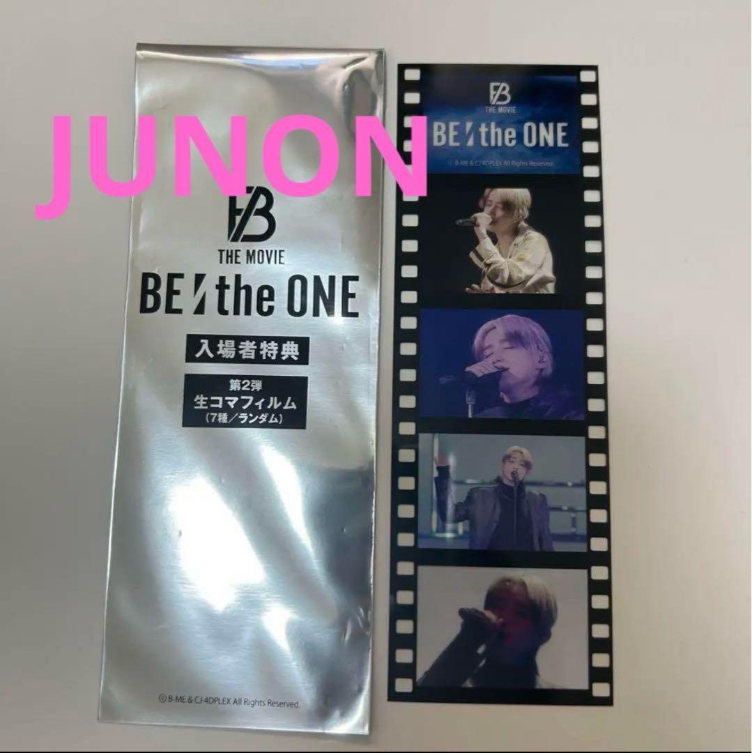 BE:FIRST 生コマフィルム ジュノン 特典 グッズ 映画 ビーザワン