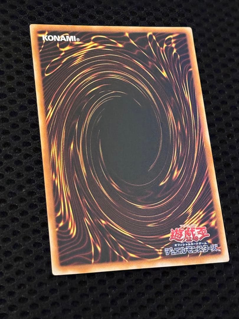 オ*太様 美品　青眼の究極竜　レリーフ　遊戯王