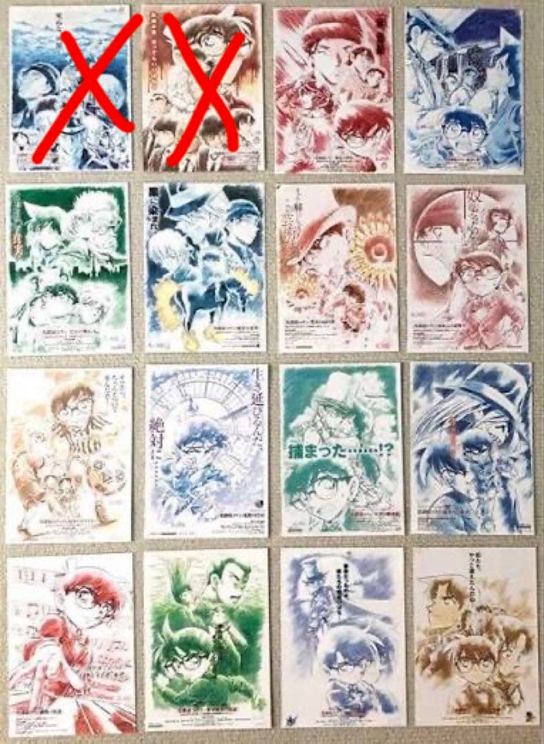 名探偵コナン フライヤー　印刷物　セット 20種類 20枚 劇場版 名探偵コナン ハイウェイの堕天使 映画 フライヤー チラシ