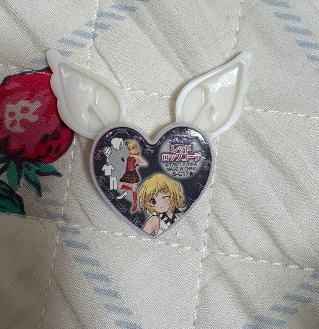 プリズムストーン スター 32点 まとめ