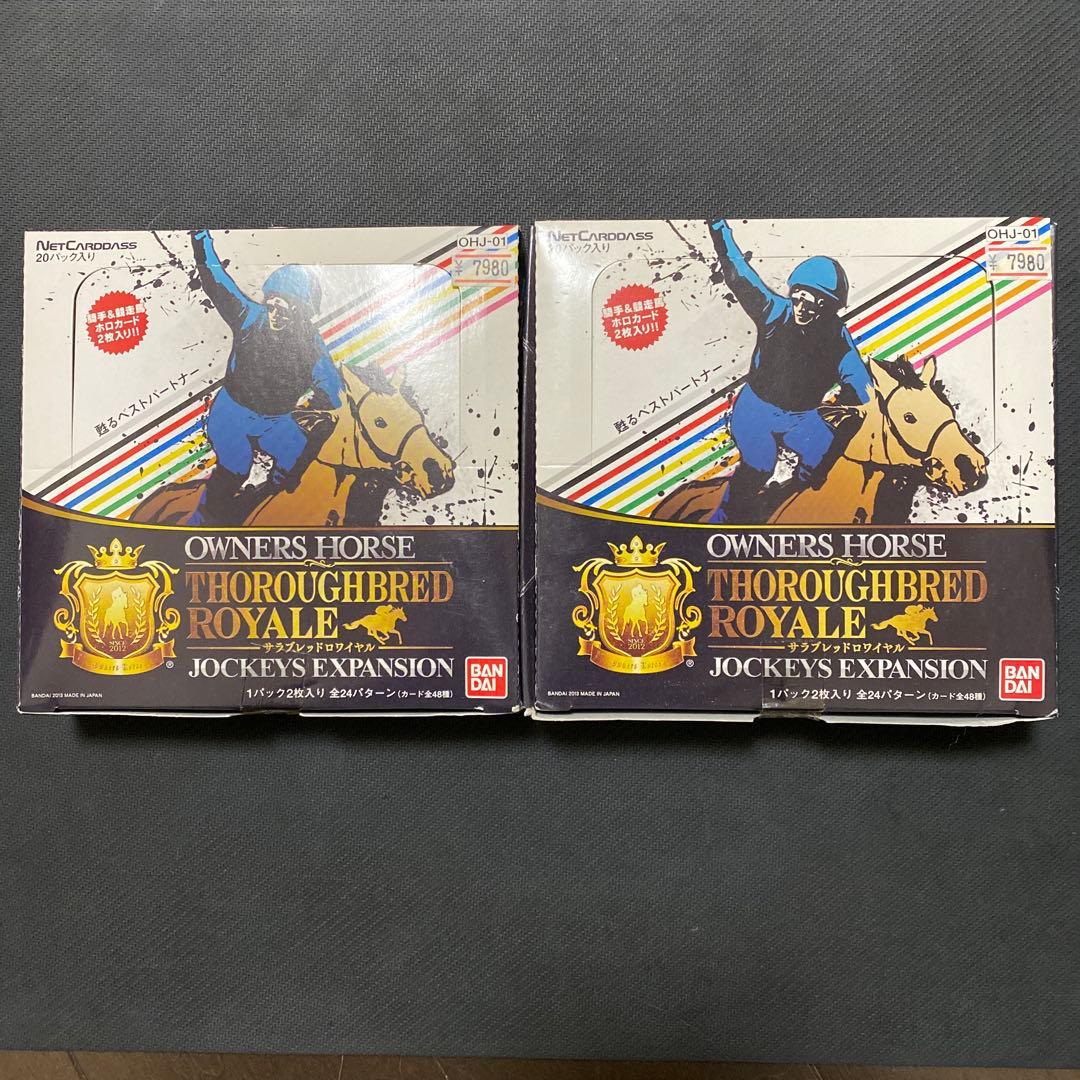 早い者勝ち激レアオーナーズホース未開封BOX テープ付き当時物2個セット全てホロ Amazon.co.jp: hololive OFFICIAL CARD GAME ブースターパック第1弾