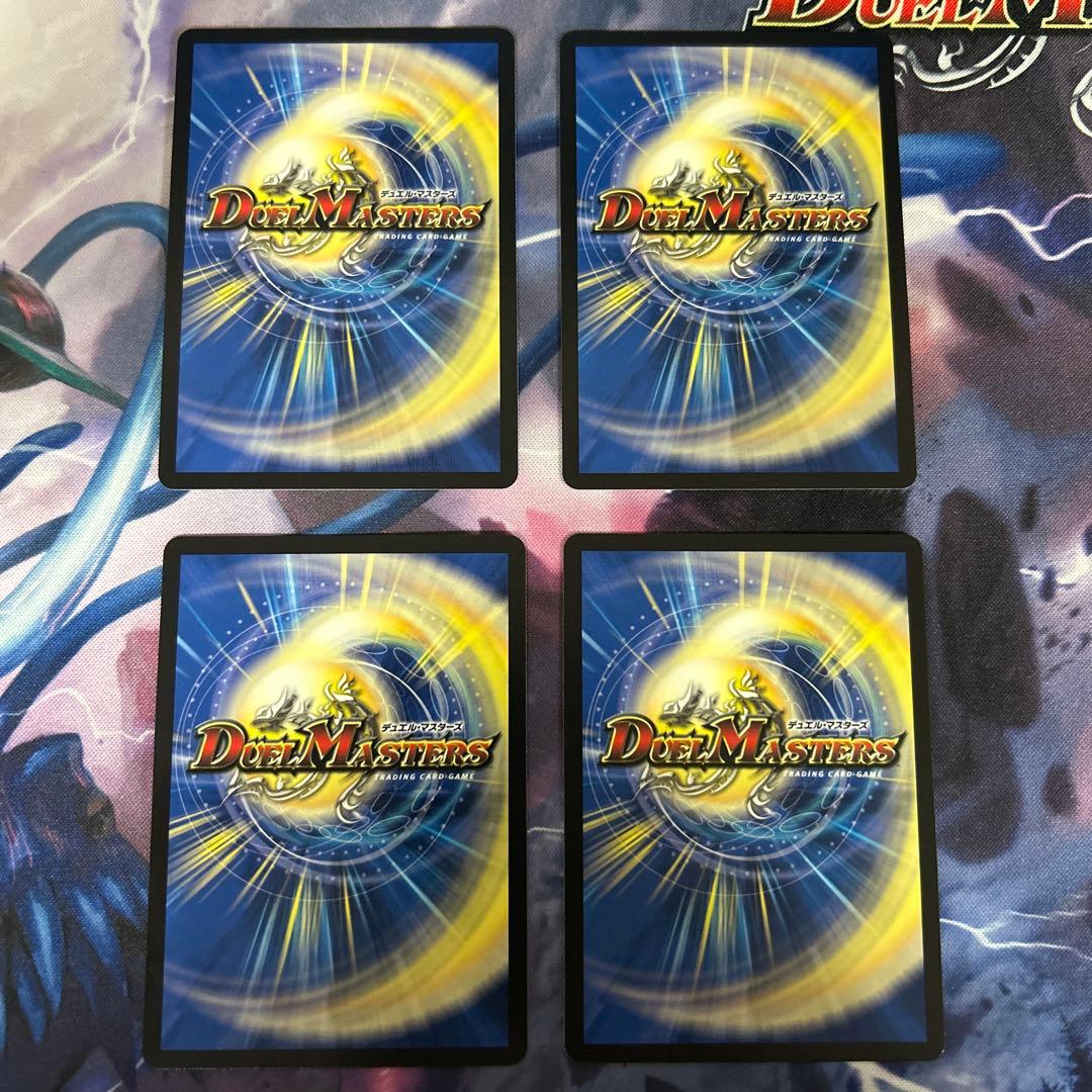 エンドレス・フローズン・カーニバル 4枚 キャラ コラボ ライザ