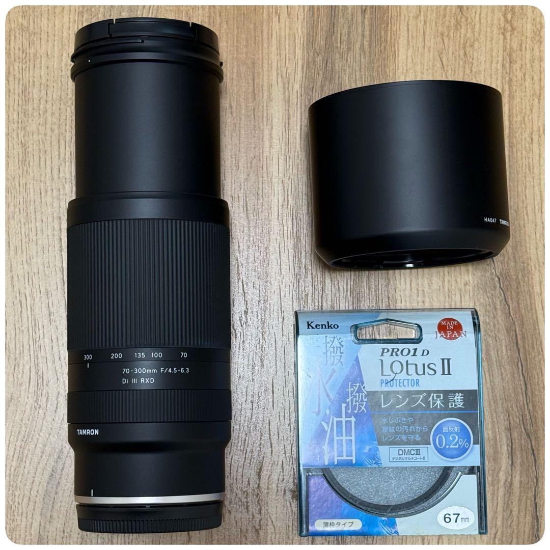 タムロン 70-300mm F/4.5-6.3 Di III RX フィルター付