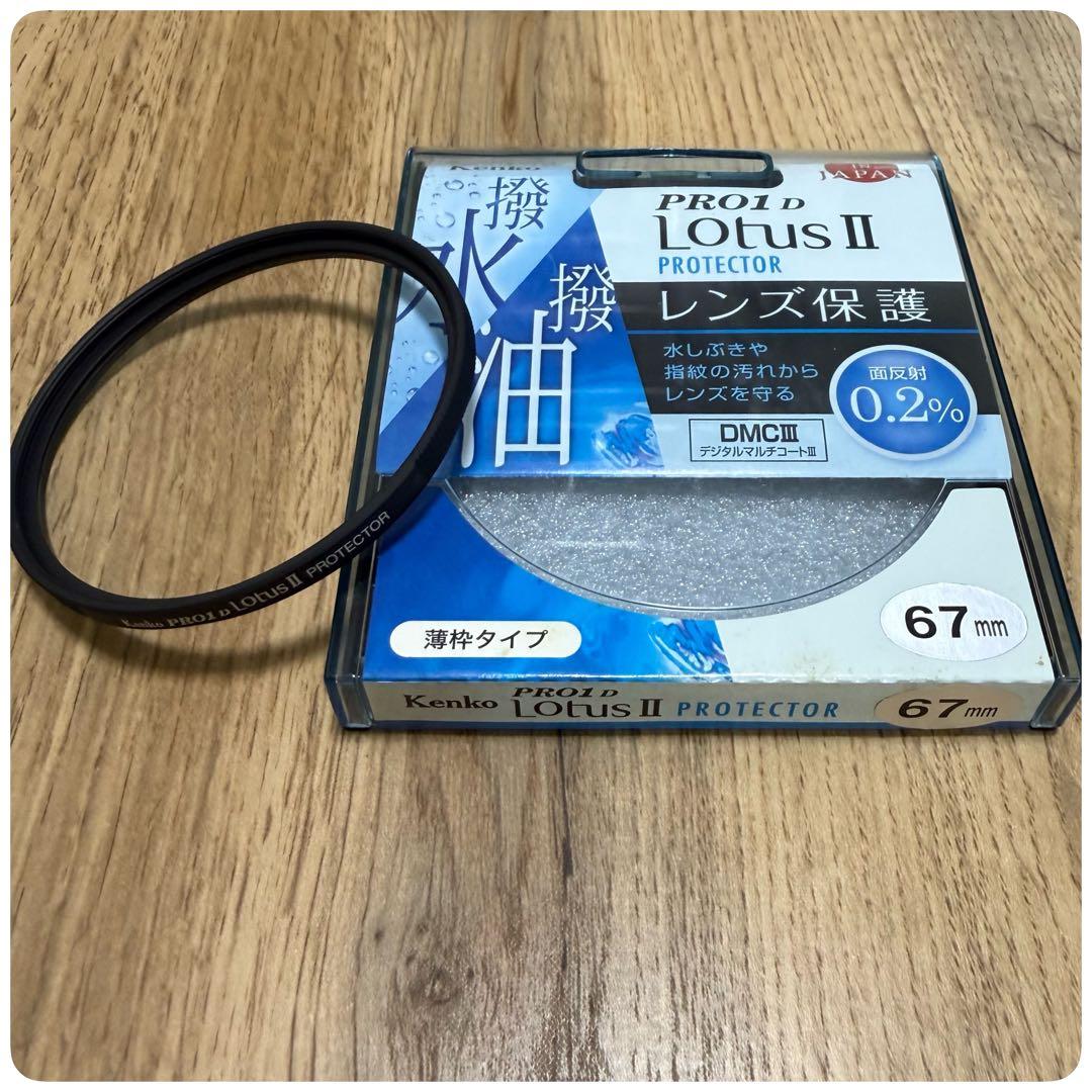 タムロン 70-300mm F/4.5-6.3 Di III RX フィルター付