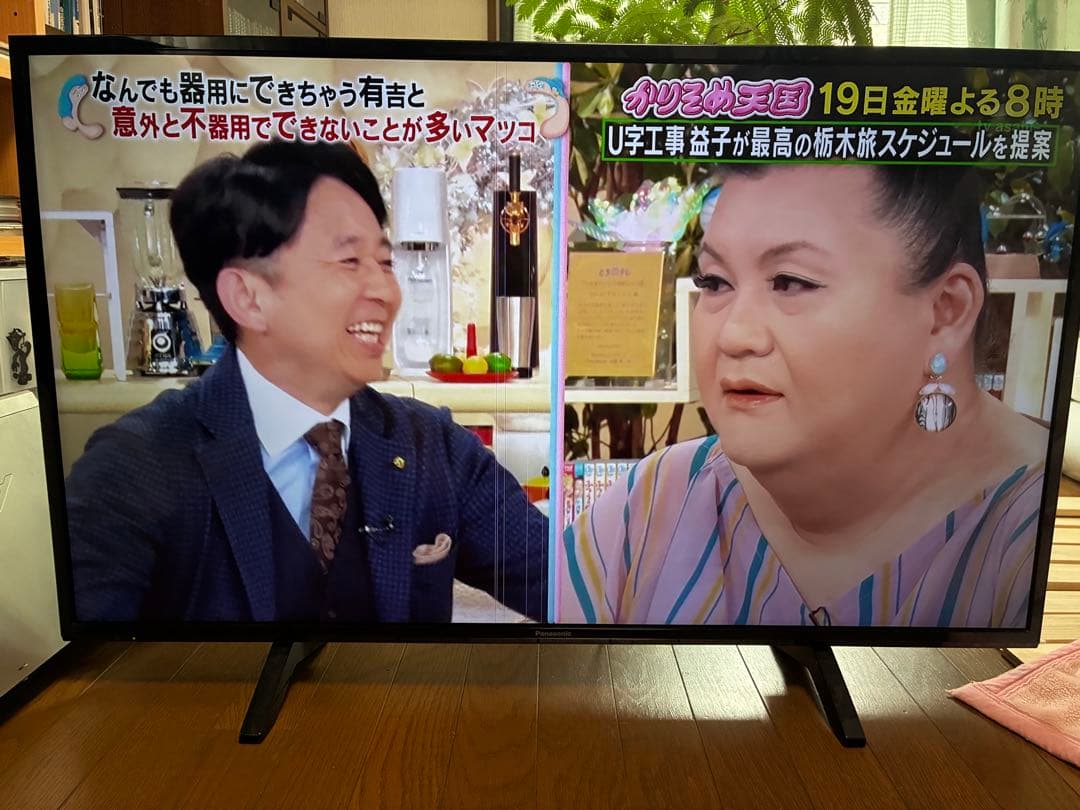 ジャンク扱い パナソニック43型 4k液晶テレビVIERA TH-43GX500 TH-43GX500 液晶テレビ VIERA(ビエラ) [43V型 /4K対応 /YouTube対応