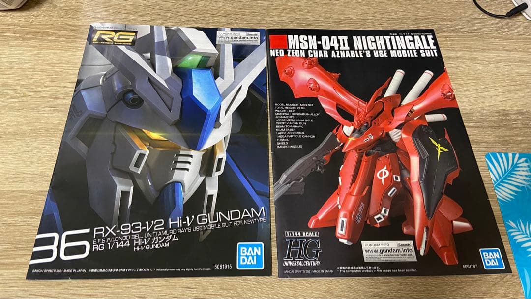 デジタルアームズ ゴッドガンダム Hi-νガンダム ナイチンゲール