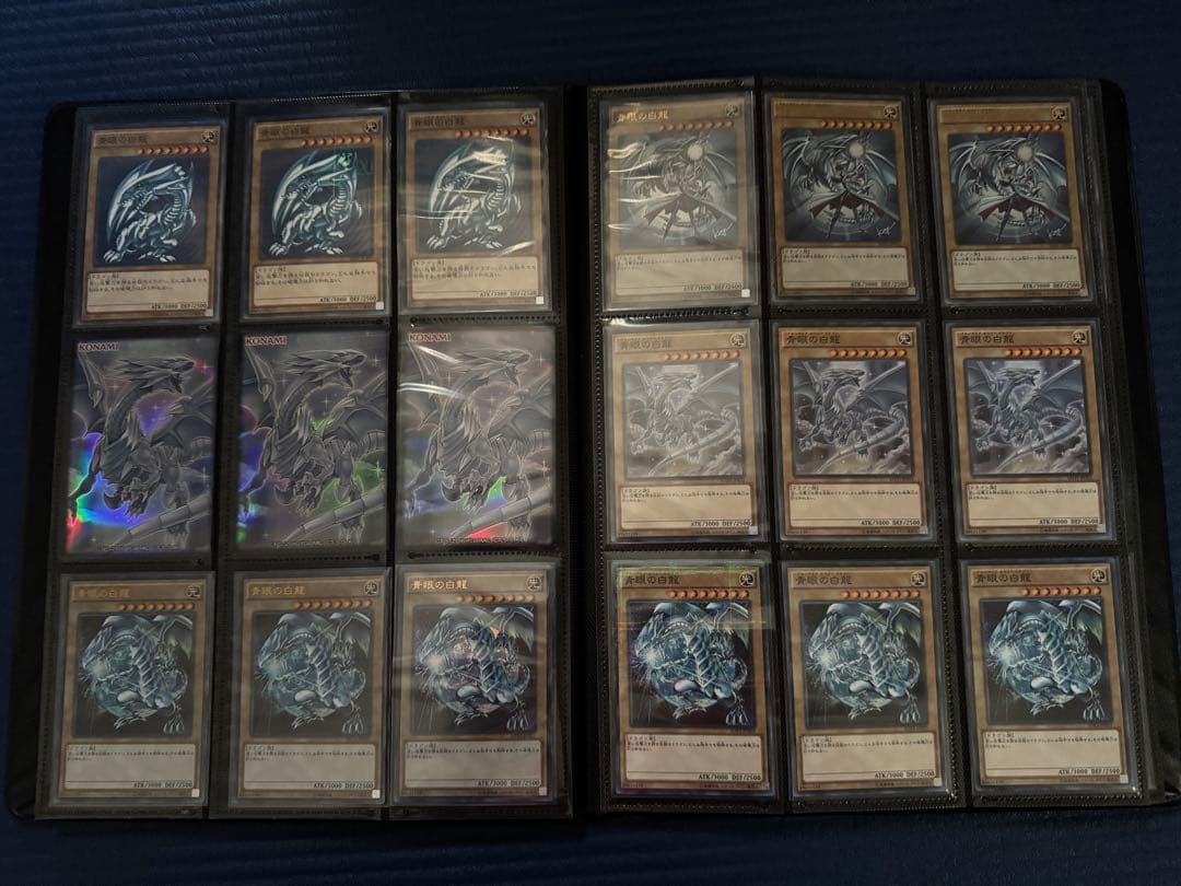 遊戯王 青眼の白龍 計108枚 青眼の亜白龍 計27枚 ファイル付　まとめ売り