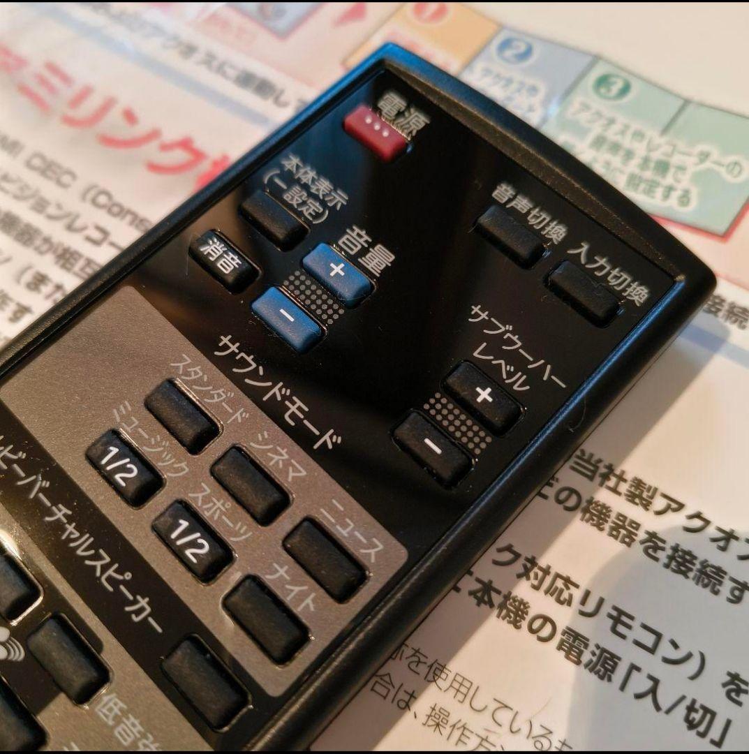 SHARPオーディオスピーカー1ビットシアターラックシステムAN-ACR1