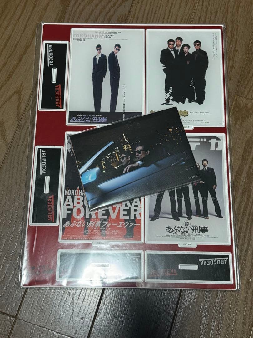 帰ってきたあぶない刑事 アクリルポスターパネルとサインライト看板マスコット 🌹#C-pla 限定発売🌹 『あぶない刑事 ダブルサインボードキーホルダー