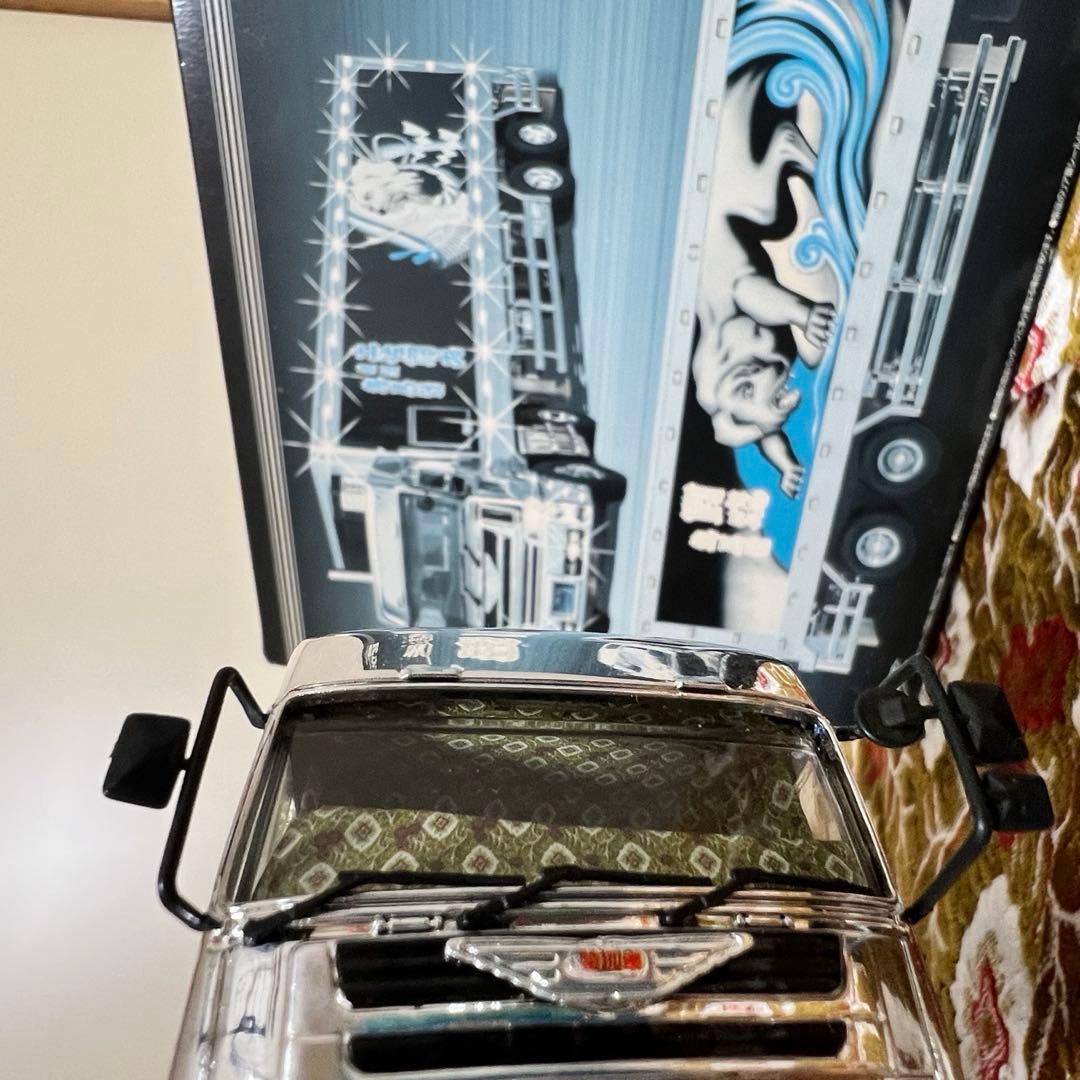 ⚠️ミラー無し価格 椎名急送　龍馬號　ラジコン　金華山内装カスタム品