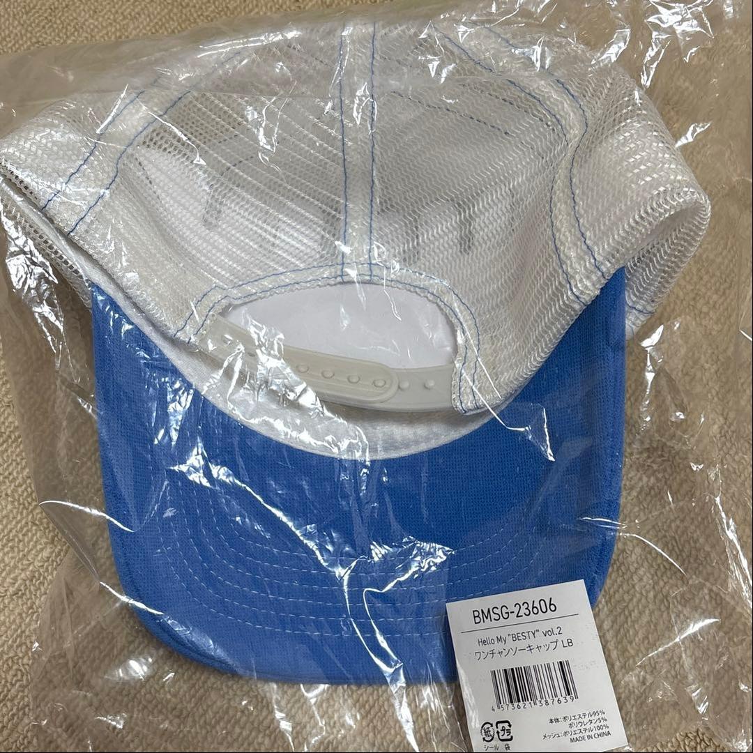 BE:FIRST JUNON ワンチャンソーキャップブルー