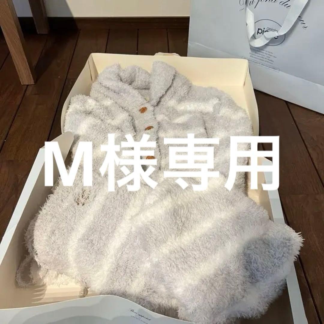 ジェラピケ 未使用 箱付 セットパジャマ 上下 ジェラートピケ