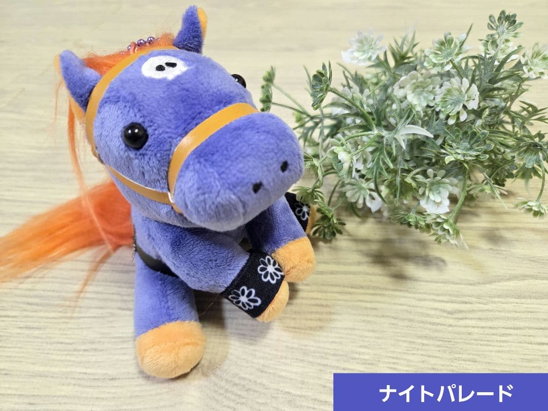 アイドルホース 5体セット