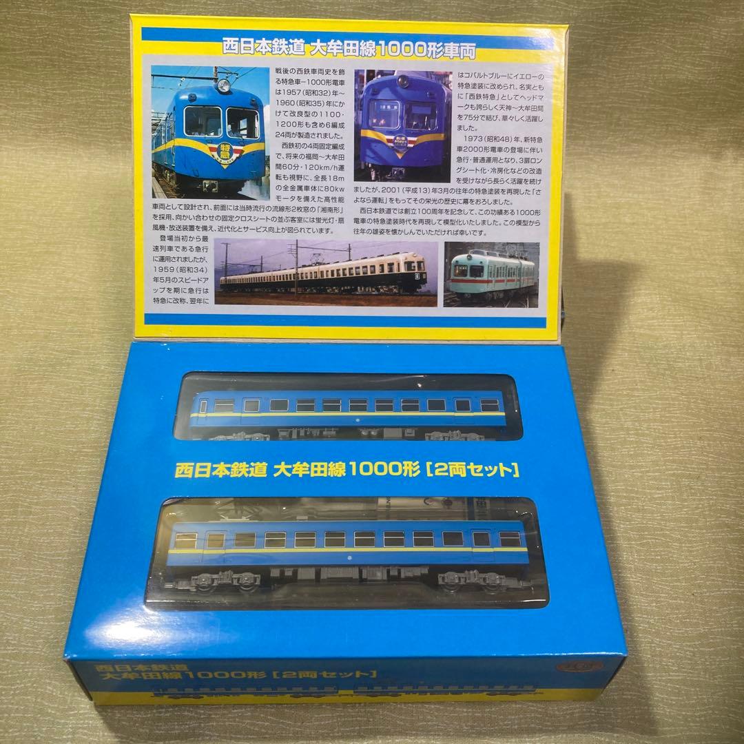 鉄コレ事業者限定 西鉄大牟田線1000形2輌セット×2セット