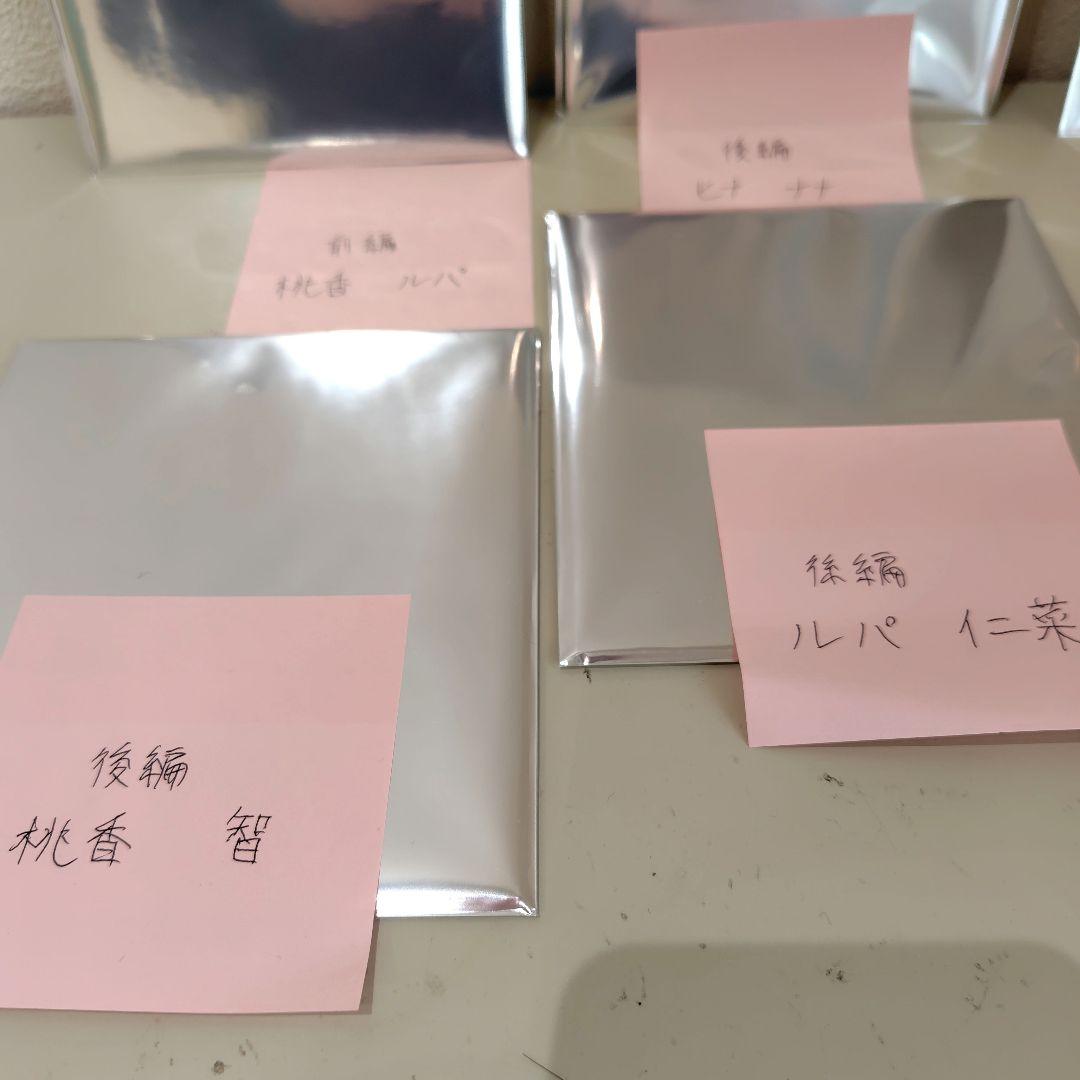 ガルクラ劇場版特典　色紙４枚 しおり２枚