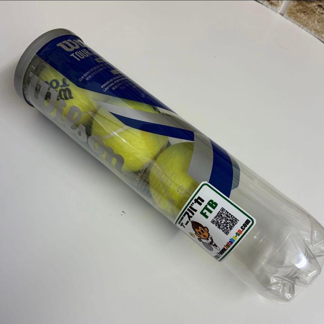 ♩YONEX テニスラケット VCORE TourG 未使用テニスボール3個付き