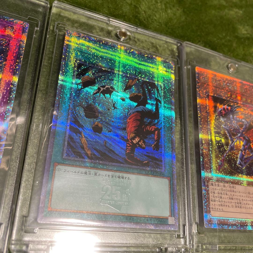 神の宣告 大嵐 混沌の黒魔術師 25th - メルカリ