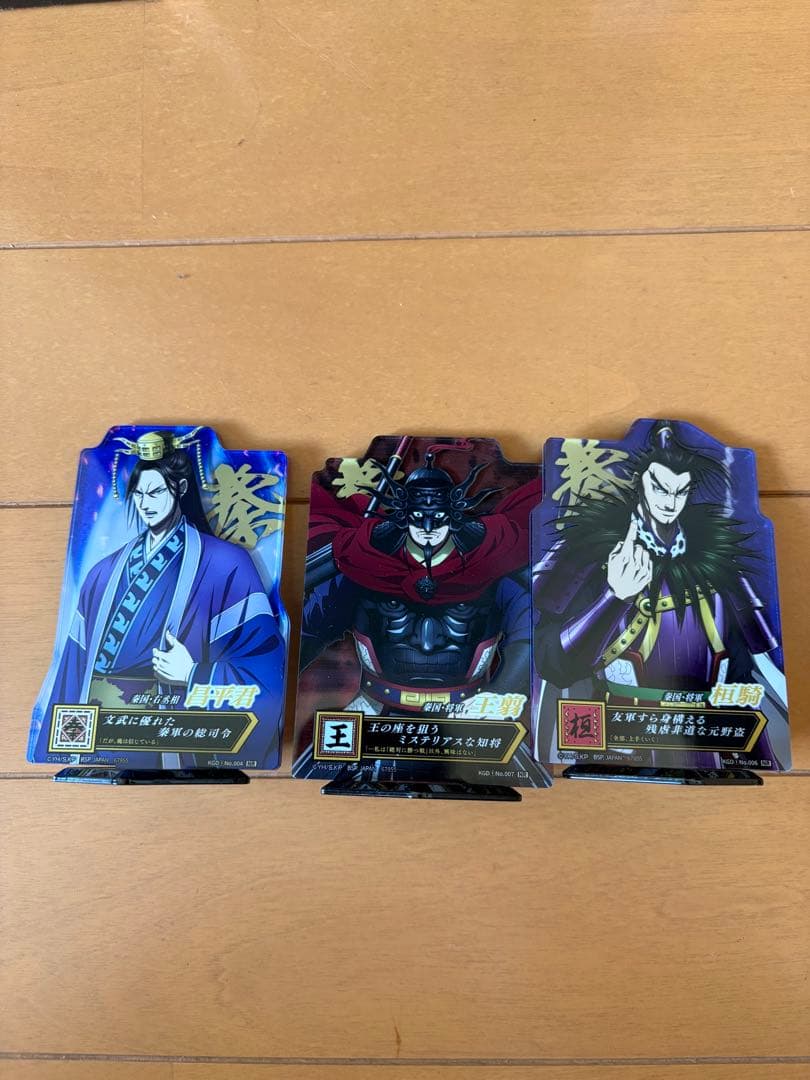 a賞とラストワンとおまけ