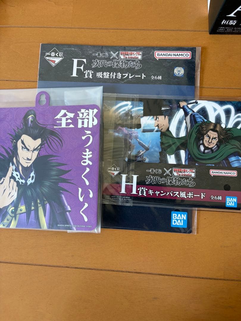 a賞とラストワンとおまけ