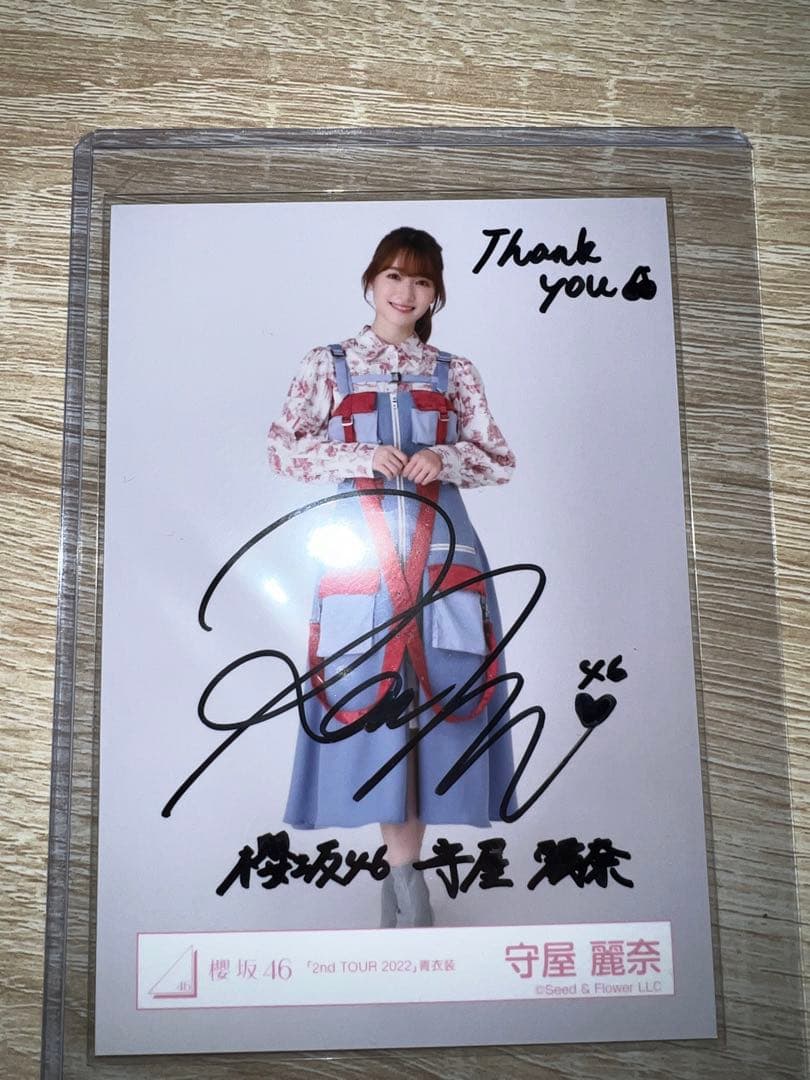 櫻坂46守屋麗奈 生写真 サイン - メルカリ