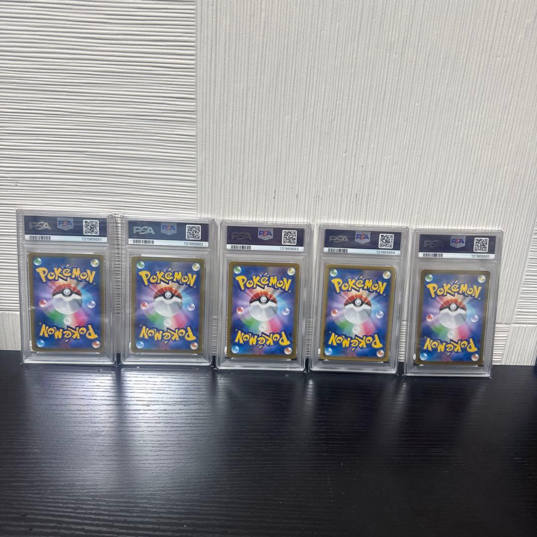 PSA10 レックウザVMAX RRR 5連番 - メルカリ