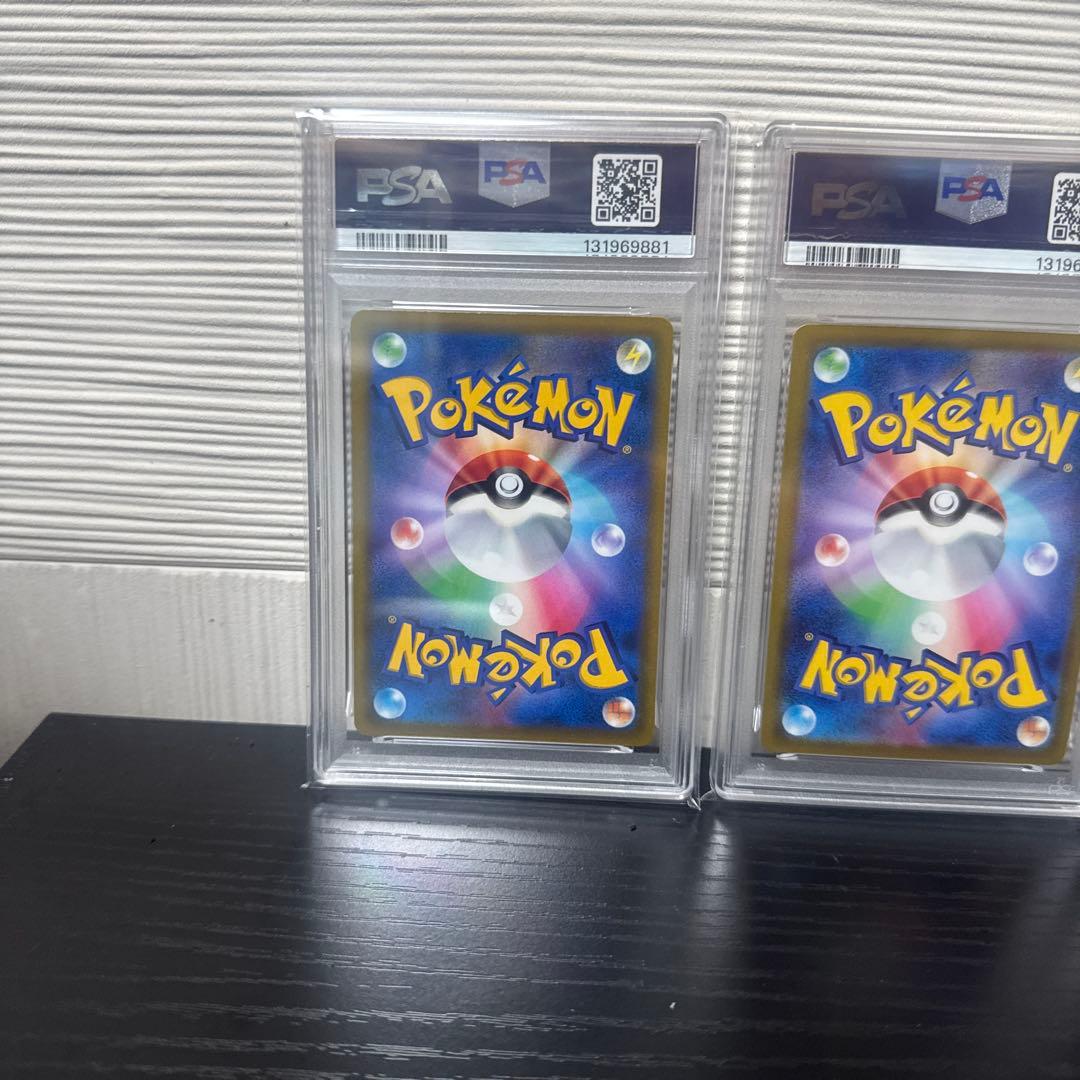 PSA10 レックウザVMAX RRR 5連番 - メルカリ