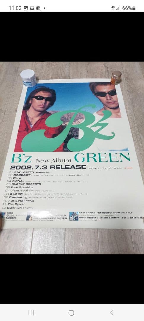 B'z　ポスターセット　中古　12枚　バラ売り可